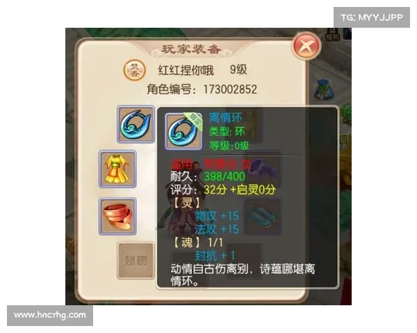 梦幻诛仙手游启灵—梦幻诛仙手游启灵27套装属性:灵光溢彩,启灵仙途 梦幻诛仙手游启灵—梦幻诛仙手游启灵27套装属性:灵光溢彩,启灵仙途