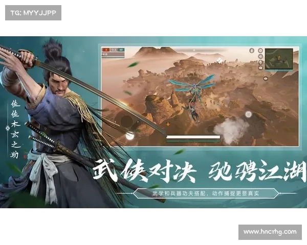 武侠乂手游 武侠乂手游