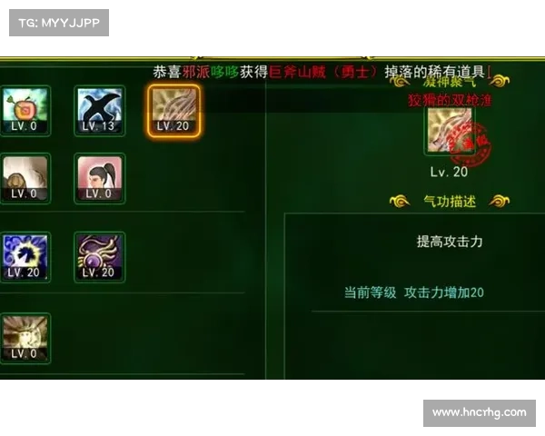 热血江湖弓升级攻略(热血江湖弓能卡到多少级:热血江湖:弓手进阶之路,步步制敌,箭无虚发) 热血江湖弓升级攻略(热血江湖弓能卡到多少级:热血江湖:弓手进阶之路,步步制敌,箭无虚发)