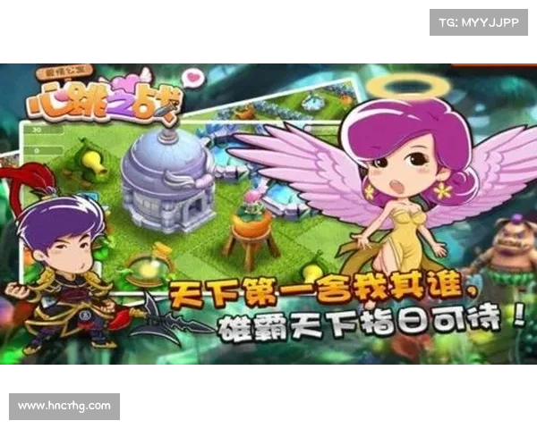 爱情公寓2手游 爱情公寓2手游