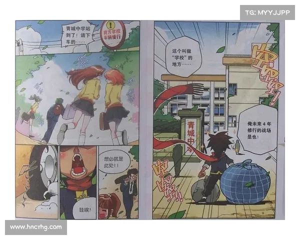 球魂攻略—球魂图片:球魂攻略:制霸球场的秘诀与技巧 球魂攻略—球魂图片:球魂攻略:制霸球场的秘诀与技巧