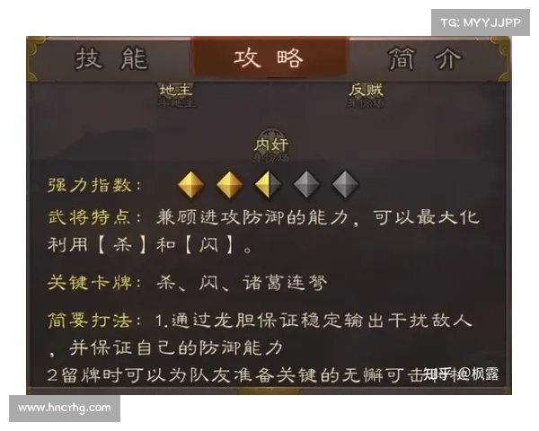 赵云技能传承:三国杀名将手游新篇 赵云技能传承:三国杀名将手游新篇
