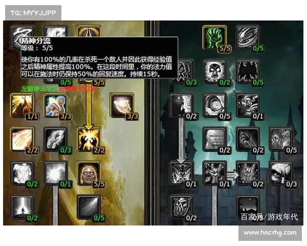 降低仇恨度:魔兽世界怀旧服牧师技能解析 降低仇恨度:魔兽世界怀旧服牧师技能解析