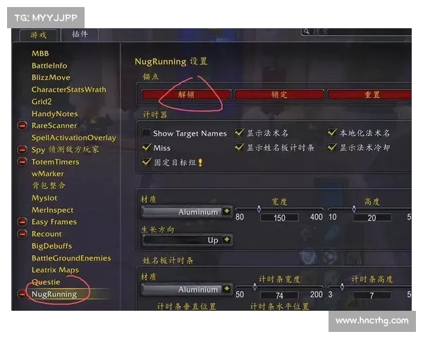 魔兽世界大脚揭秘:巧妙设置显示伤害,攻略伤害输出 魔兽世界大脚揭秘:巧妙设置显示伤害,攻略伤害输出