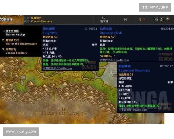 魔兽世界怀旧服:职业等级重置任务全解析 魔兽世界怀旧服:职业等级重置任务全解析